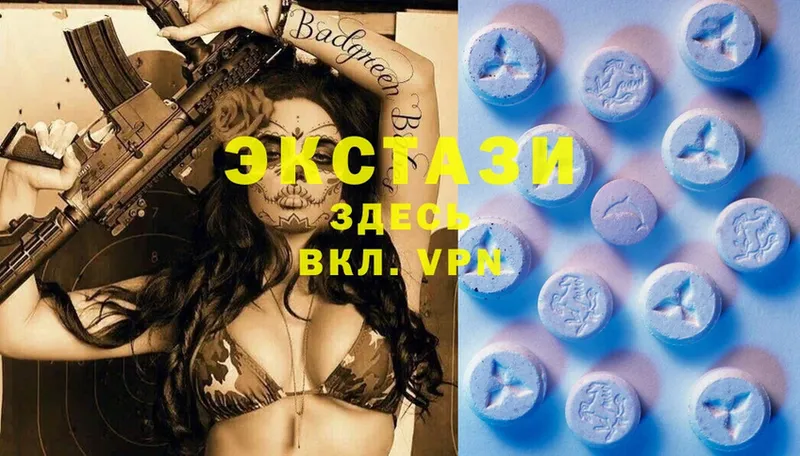 Ecstasy VHQ  Плавск 