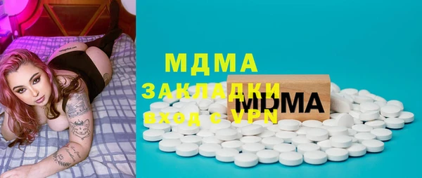 мяу мяу мука Вяземский