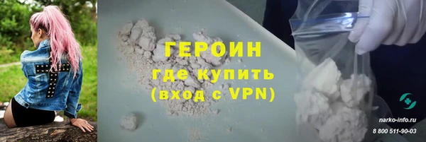 альфа пвп Вязники