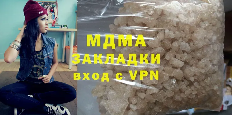 сколько стоит  гидра ТОР  MDMA VHQ  Плавск 